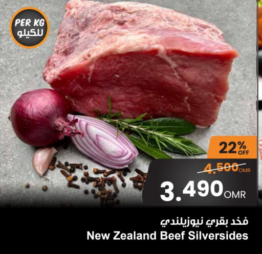 Beef available at Sultan Center  in Oman - Salalah