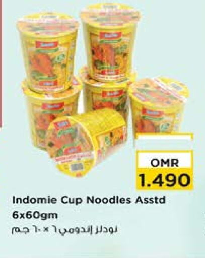 INDOMIE Instant Cup Noodles available at Nesto Hyper Market   in Oman - Muscat