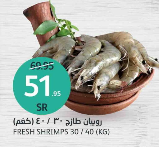 available at مركز الجزيرة للتسوق in مملكة العربية السعودية, السعودية, سعودية - الرياض