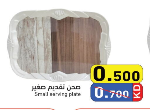 available at Ramez in Kuwait - Jahra Governorate