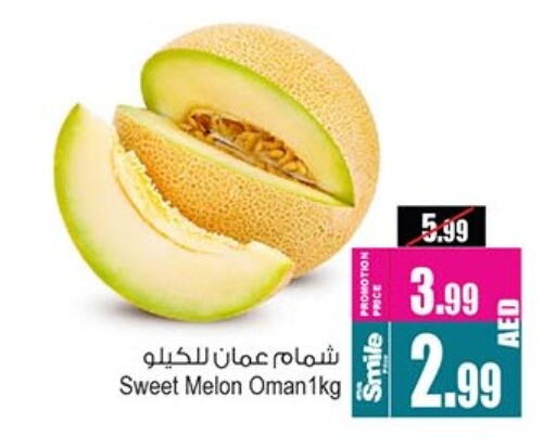 Sweet melon available at Ansar Mall in UAE - Sharjah / Ajman