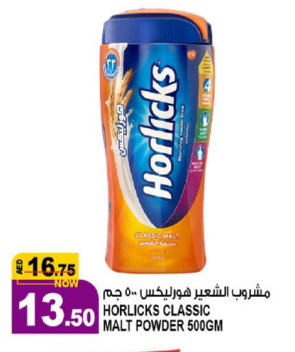 available at Hashim Hypermarket in UAE - Sharjah / Ajman