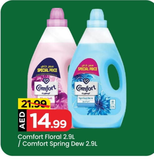 COMFORT Softener available at Mark & Save in UAE - Abu Dhabi