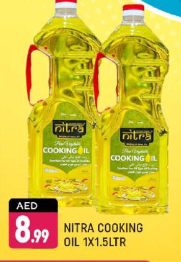 Cooking Oil available at Shaklan  in UAE - Dubai