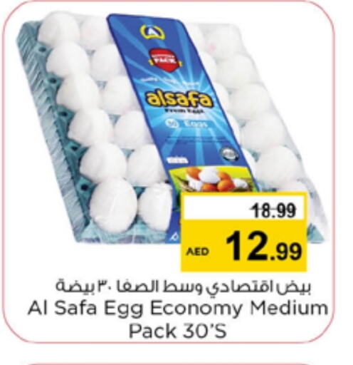 AL SAFA available at Nesto Hypermarket in UAE - Dubai