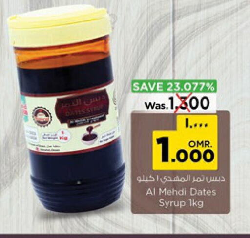 available at Nesto Hyper Market   in Oman - Salalah