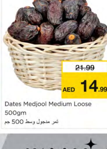 available at Nesto Hypermarket in UAE - Ras al Khaimah