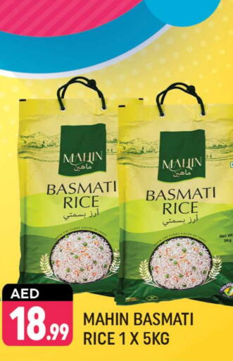 Basmati / Biryani Rice available at Shaklan  in UAE - Dubai