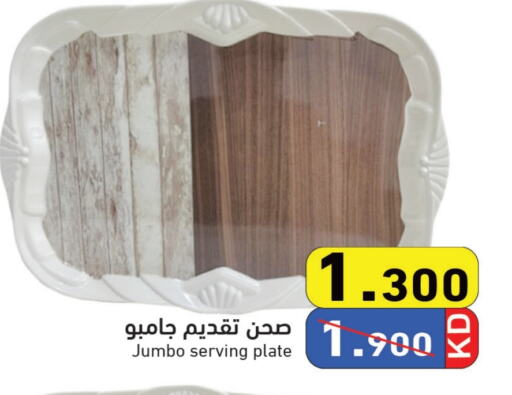 available at Ramez in Kuwait - Jahra Governorate