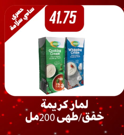 Whipping / Cooking Cream available at Hyper Samy Salama Sons in Egypt - Cairo