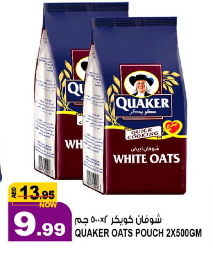 QUAKER Oats available at Hashim Hypermarket in UAE - Sharjah / Ajman