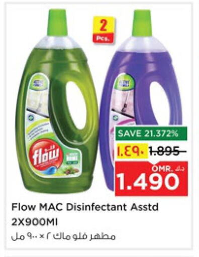 Disinfectant available at Nesto Hyper Market   in Oman - Salalah