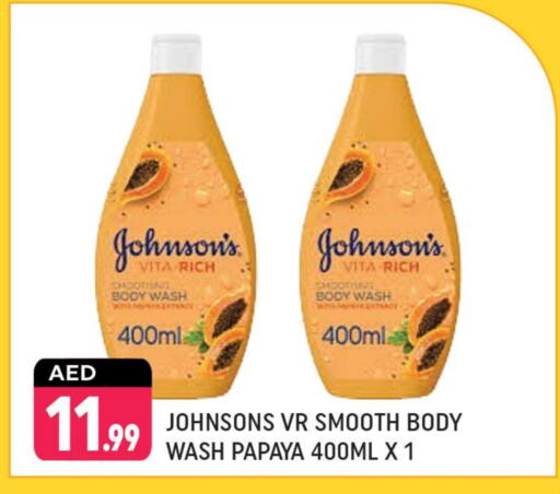 JOHNSONS available at Shaklan  in UAE - Dubai