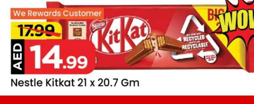 KITKAT available at Mark & Save Value Retail in UAE - Dubai