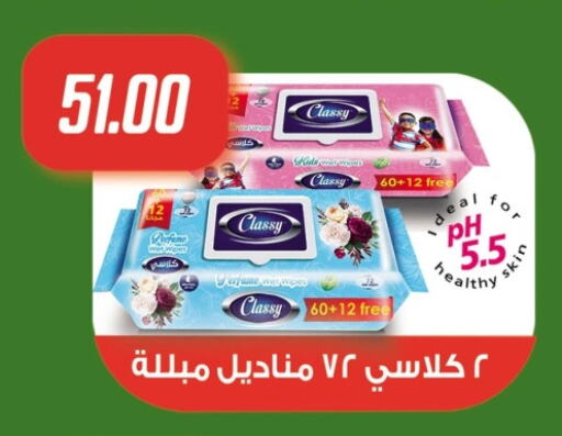 available at Hyper Samy Salama Sons in Egypt - Cairo