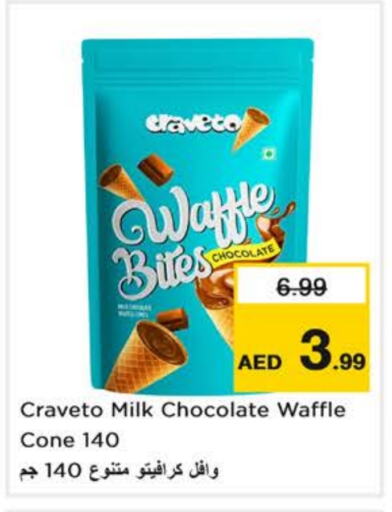 available at Nesto Hypermarket in UAE - Al Ain