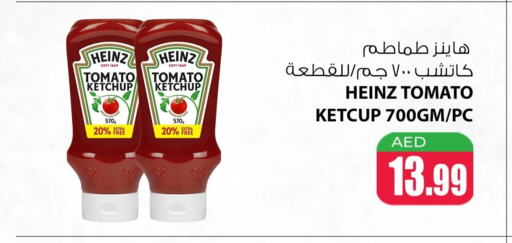 HEINZ