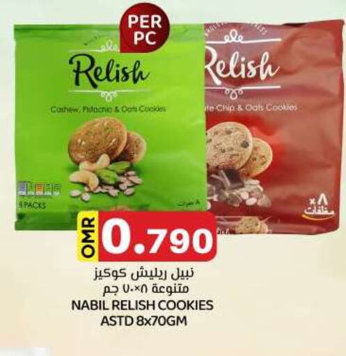 available at KM Trading  in Oman - Salalah