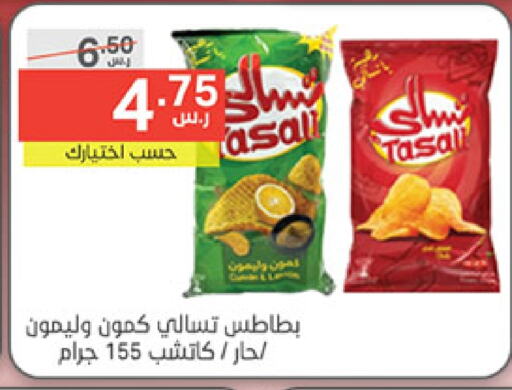 available at Noori Supermarket in KSA, Saudi Arabia, Saudi - Mecca