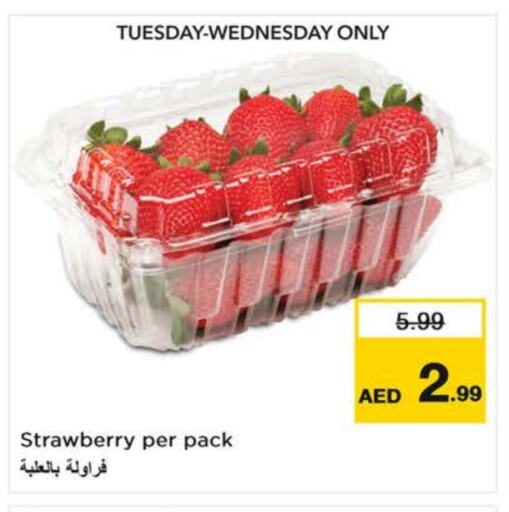 Strawberry available at لاست تشانس in الإمارات العربية المتحدة , الامارات - ٱلْفُجَيْرَة‎