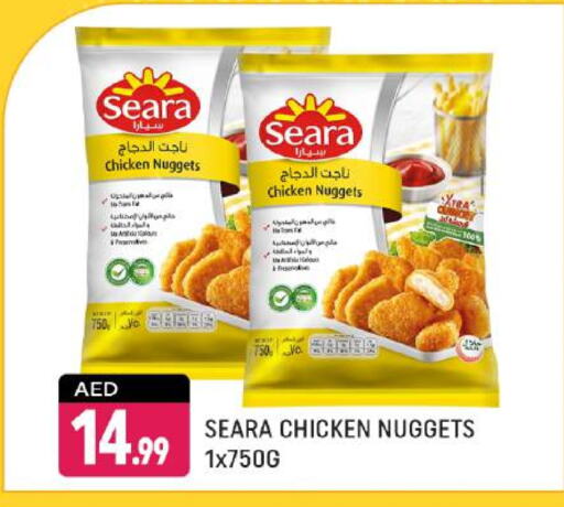 SEARA Chicken Nuggets available at Shaklan  in UAE - Dubai