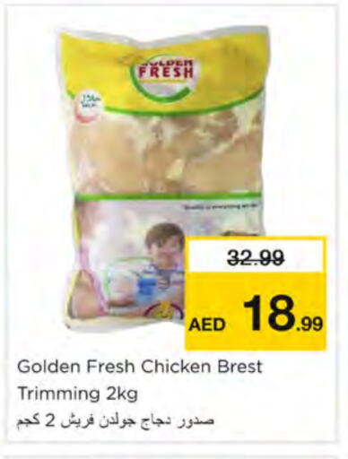 Fresh Whole Chicken available at Nesto Hypermarket in UAE - Dubai