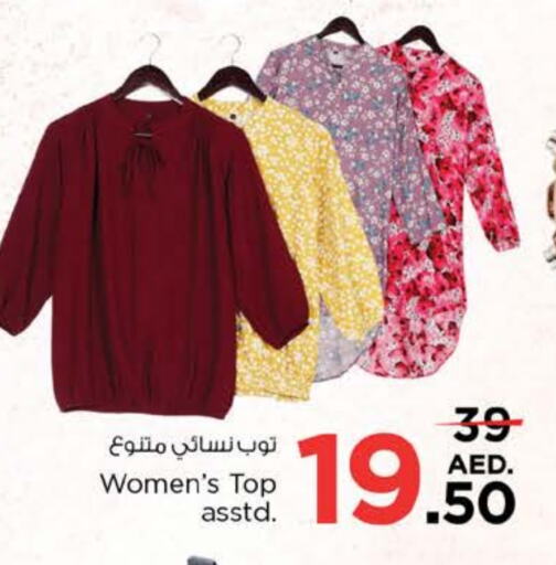 available at نستو هايبرماركت in الإمارات العربية المتحدة , الامارات - ٱلْعَيْن‎