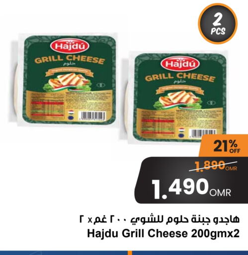 available at Sultan Center  in Oman - Salalah