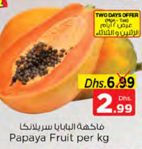 Papaya available at Nesto Hypermarket in UAE - Ras al Khaimah