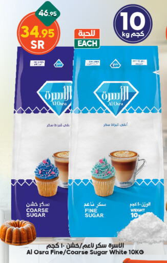 available at Dukan in KSA, Saudi Arabia, Saudi - Medina