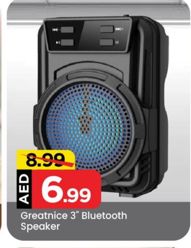 Speaker available at Mark & Save in UAE - Abu Dhabi