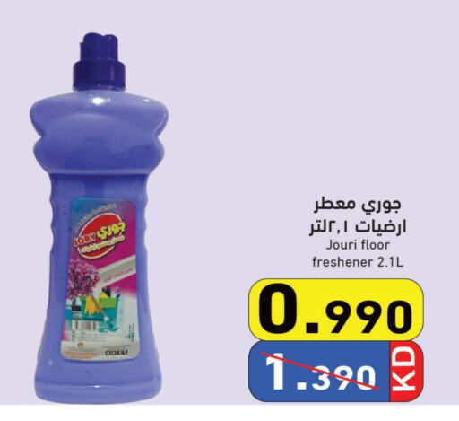 General Cleaner available at Ramez in Kuwait - Kuwait City