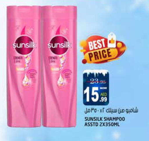 SUNSILK Shampoo / Conditioner available at Hashim Hypermarket in UAE - Sharjah / Ajman