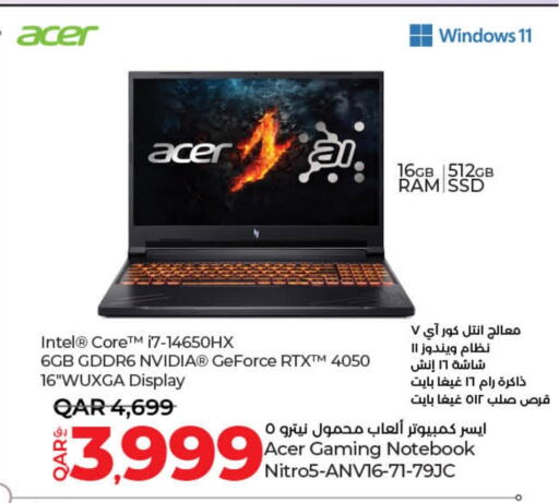 ACER Laptop available at LuLu Hypermarket in Qatar - Al Daayen