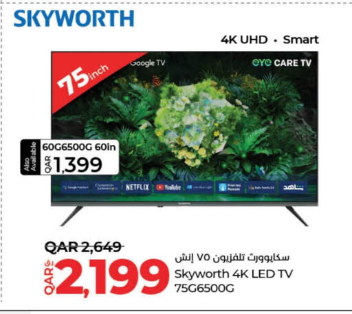 SKYWORTH Smart TV available at LuLu Hypermarket in Qatar - Umm Salal