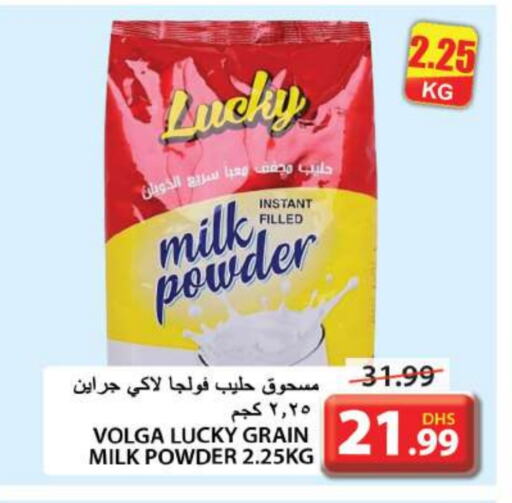 Milk Powder available at Grand Hyper Market in UAE - Sharjah / Ajman