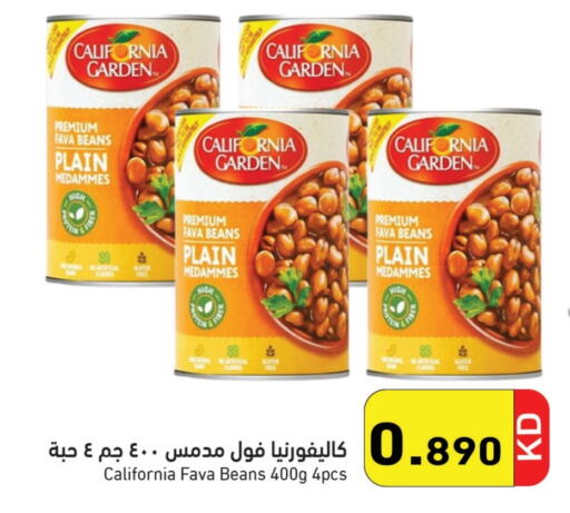 CALIFORNIA GARDEN Fava Beans available at Ramez in Kuwait - Jahra Governorate