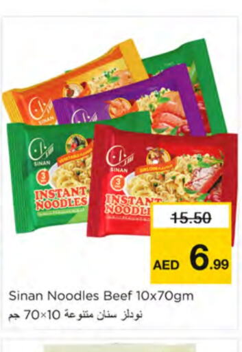 SINAN Noodles available at Nesto Hypermarket in UAE - Ras al Khaimah