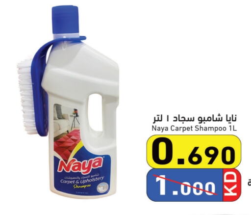 available at Ramez in Kuwait - Ahmadi Governorate