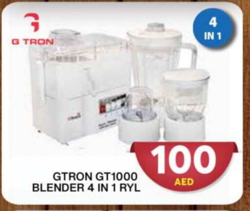 GTRON Mixer / Grinder available at Grand Hyper Market in UAE - Dubai