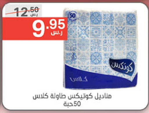 available at Noori Supermarket in KSA, Saudi Arabia, Saudi - Mecca