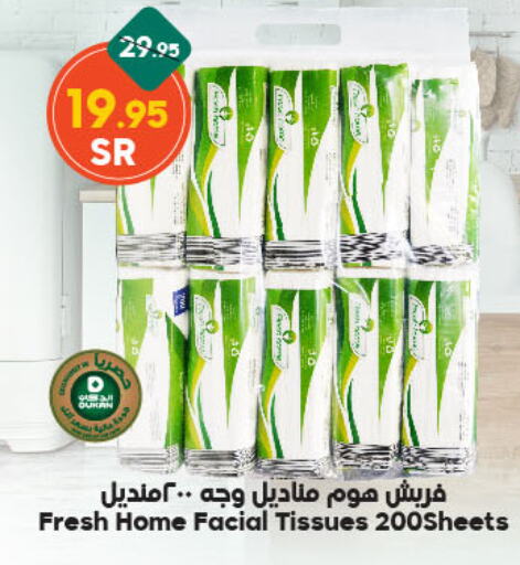 available at الدكان in مملكة العربية السعودية, السعودية, سعودية - جدة