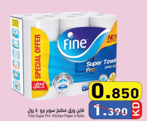 available at Ramez in Kuwait - Jahra Governorate