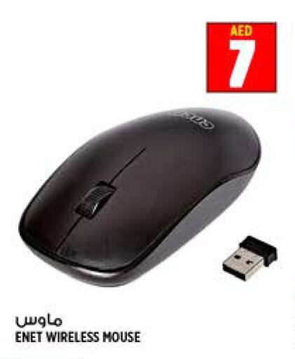 Keyboard / Mouse available at Hashim Hypermarket in UAE - Sharjah / Ajman