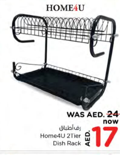 available at Nesto Hypermarket in UAE - Ras al Khaimah