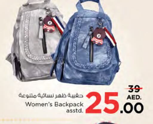 School Bag available at Nesto Hypermarket in UAE - Ras al Khaimah