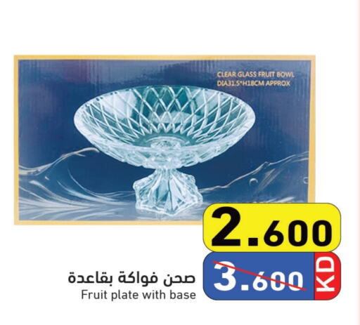 available at Ramez in Kuwait - Jahra Governorate