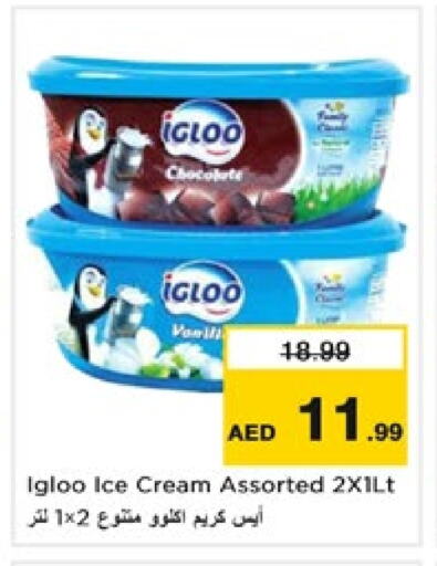 available at Nesto Hypermarket in UAE - Fujairah