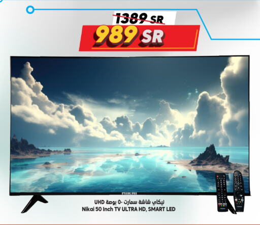 Smart TV available at Dukan in KSA, Saudi Arabia, Saudi - Mecca