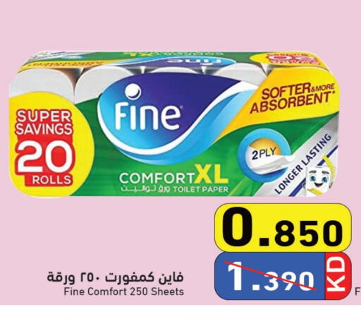 available at Ramez in Kuwait - Jahra Governorate